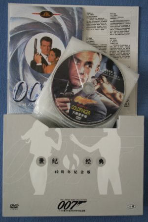 [Foto: Aufgeklappte Bond-Box, DVDs sind nur in Plastik-Hllen verpackt, das Booklet sieht
     verwaschen und blass aus.]